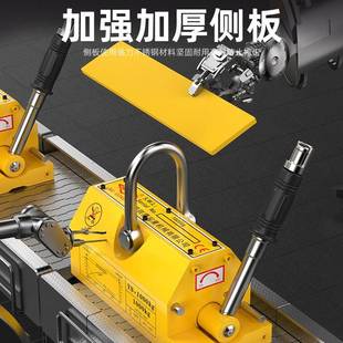 沪工吸盘400kg磁力吊600kg1吨2吨5T强力工业磁铁吸铁吊永磁起重器