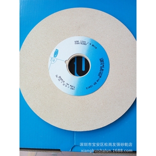 320J1200J 31.75 用于镜面抛 6.5 正宗泰乐利砂轮树脂砂轮180
