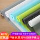柜垫子台面 衣柜鞋 ?具车防水防潮贴 整体橱柜垫纸 日系抗菌抽屉垫