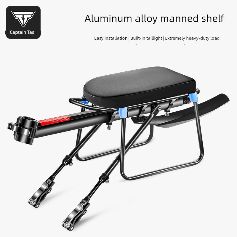 自行车货架快拆式铝合金单车后坐垫山地车货架挡泥板骑行装备配件