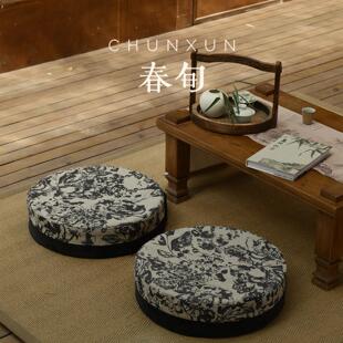 春旬/蒲团坐垫现代中式可拆洗懒人阳台打坐冥想圆形客厅地上坐墩