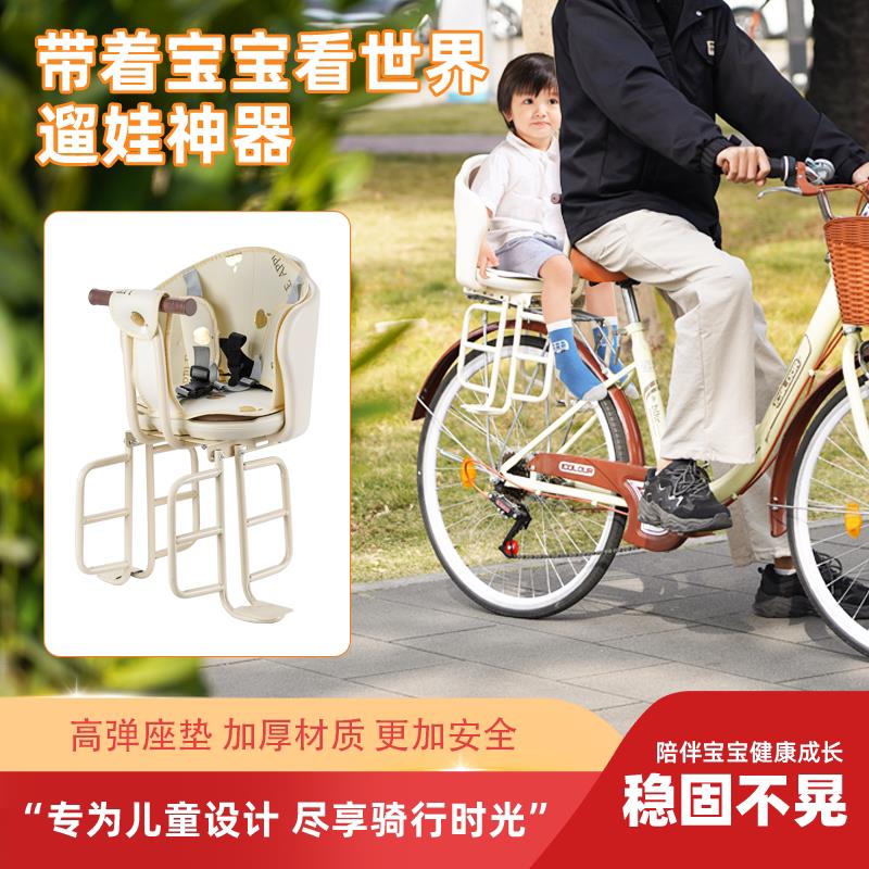 自行车儿童座椅宝宝后置坐椅婴儿小孩单车后座山地车安全座驾折叠