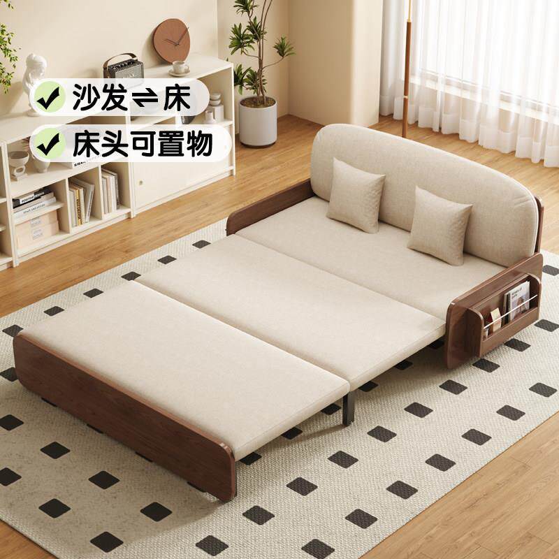 实木折叠沙发床两用新款两用单人双人沙发床小户型客厅沙发床一体