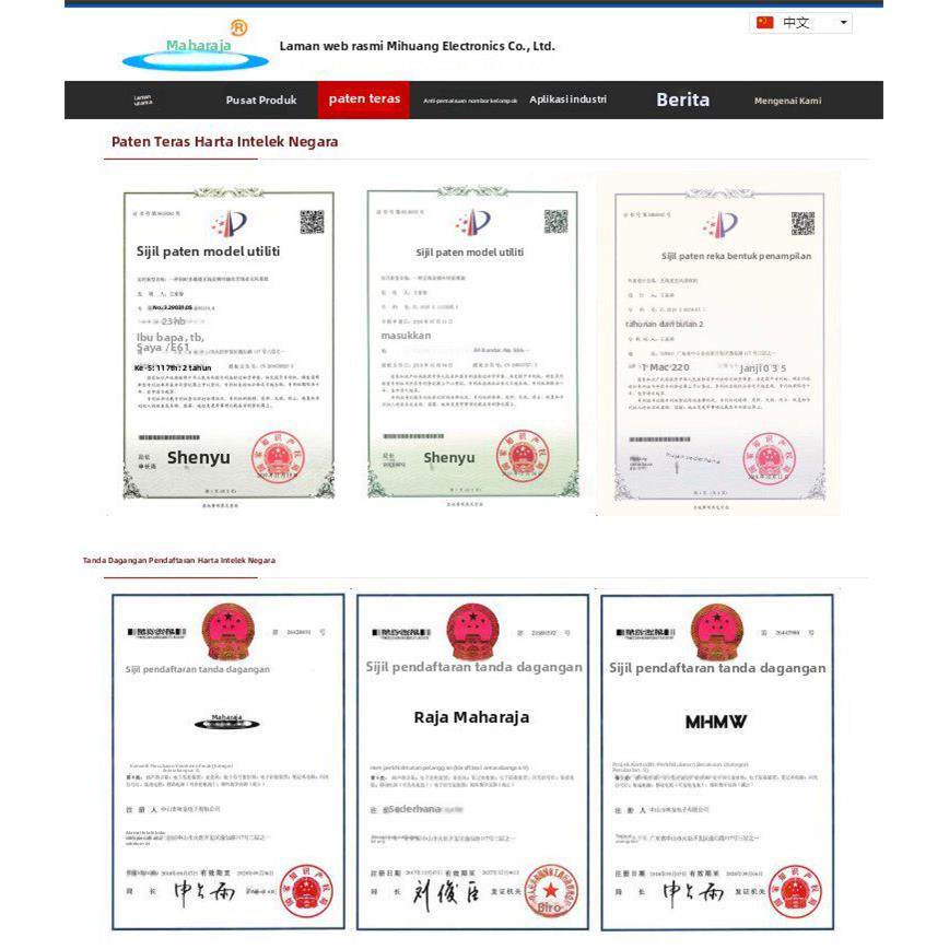 咪皇王㊣乐器 戏剧 无线麦克风话筒头戴式无线话筒二胡吉它舞台演