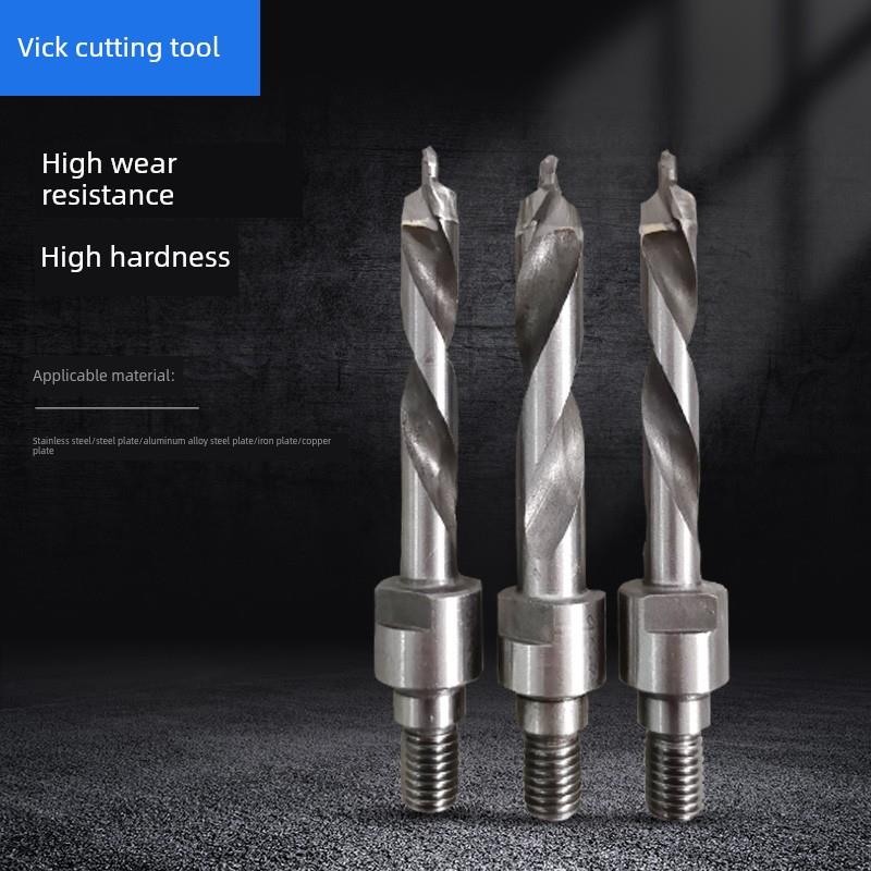 锁孔槽钻头键槽铣刀阶梯钻头塑钢门窗设备配件锁箱机钻头厂家直销