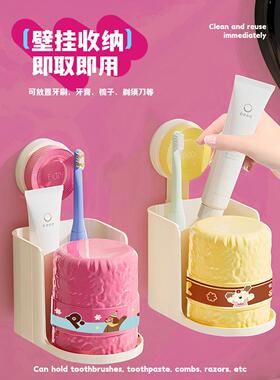 windup卫生间壁挂式多巴胺吸盘牙刷杯漱口杯置物架免打孔洗漱套装