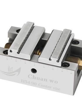 船窝精密平口钳自定心虎钳4轴精密夹具EROWA夹具3R正反快装夹4CNC