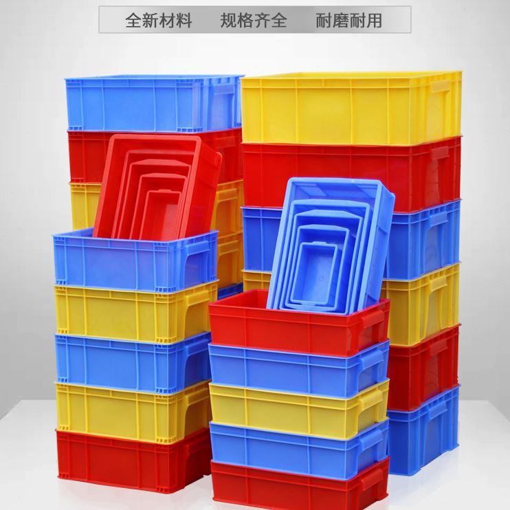 胶箱塑料筐物流胶框周转箱加厚长方形配件收纳箱塑料盒养龟箱防漏