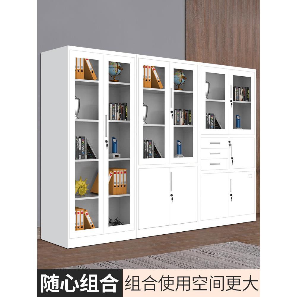办公室文件柜铁皮柜档案资料柜密码锁凭证铁柜子带锁收纳储物书柜