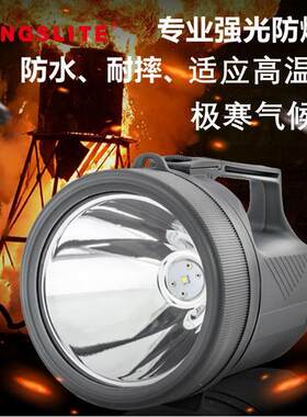 祖科ZK2222EX LED强光防爆消防探照灯手电筒可充电远射防水耐热应