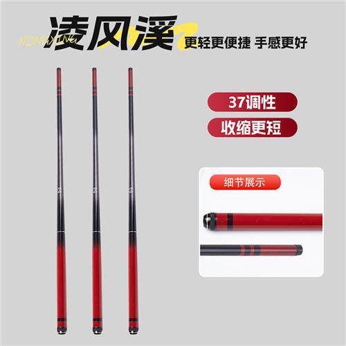 邑仁定制升级短节碳纤材料溪流竿37调超轻超硬溪流手竿轻量竿