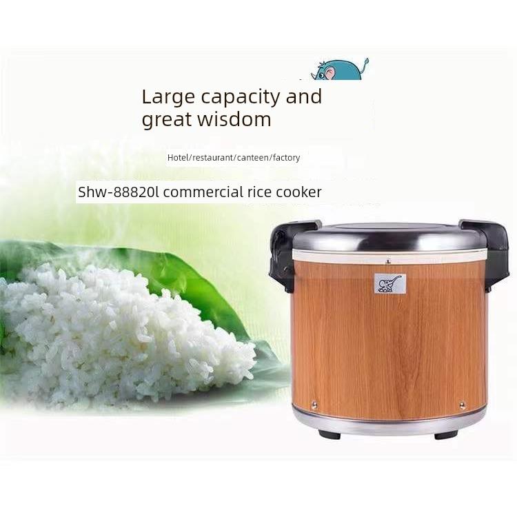 象好象牌电子保温饭锅商用寿司锅保温桶木纹饭锅大容量锅不粘饭桶