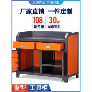 加工中心重型工具柜车间辅助工作台加厚钢板柜子钳工台大型收纳柜
