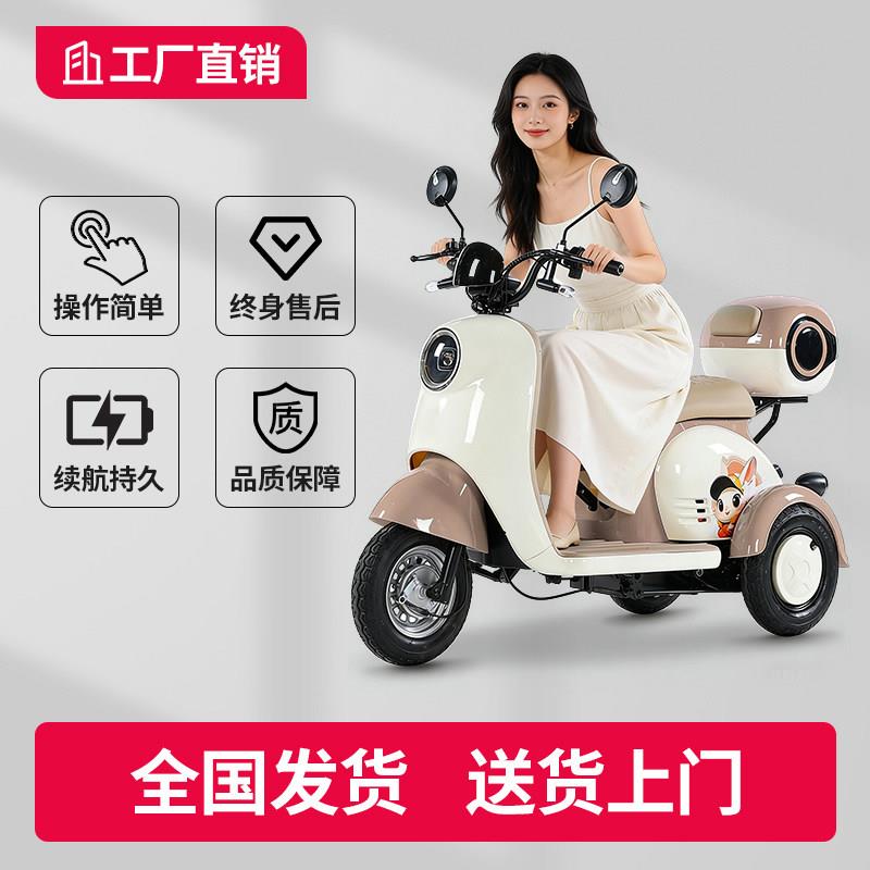 电动三轮车家用小型接送孩子老年人助力车代步女士新款三轮电瓶车