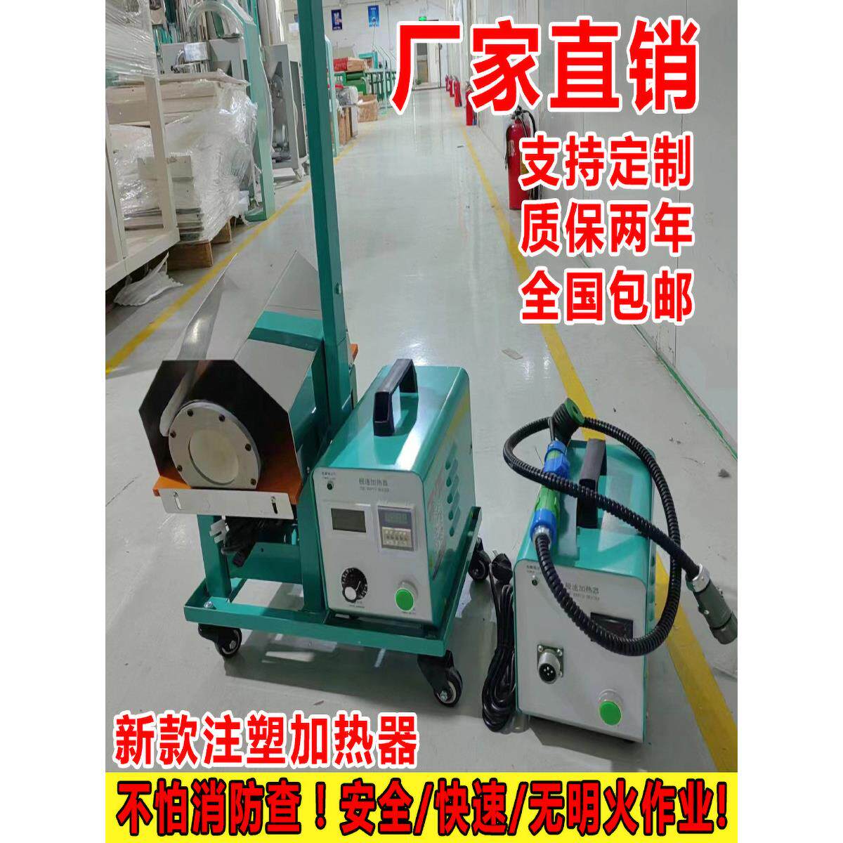 注塑机喷嘴法兰加热器电磁传感器快速加热器顶针水沸腾喷嘴模具加