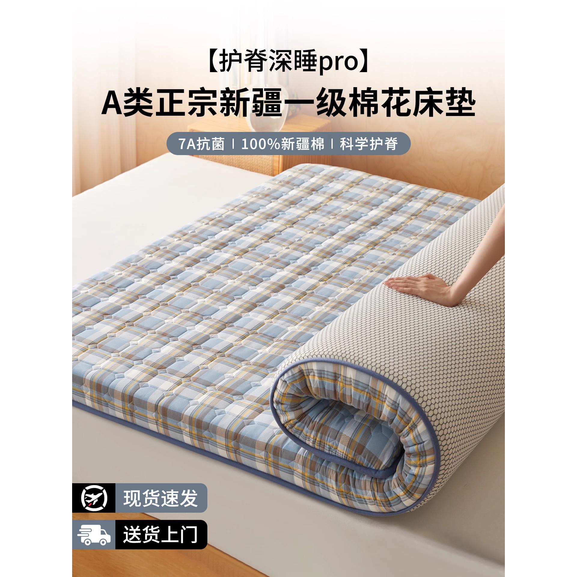 新疆棉花床垫宿舍学生单人床高中生住校专用软床褥垫子90cmx190cm