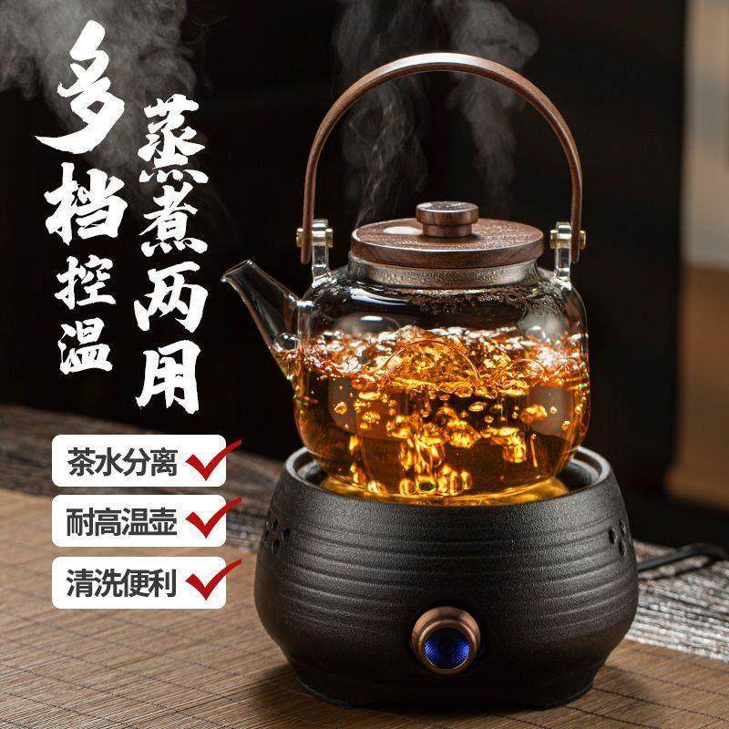 陶瓷电陶炉煮茶器玻璃煮茶壶烧水壶泡茶专用自动蒸汽围炉煮茶壶炉