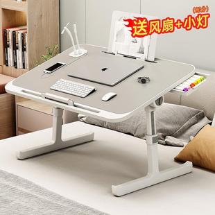 床上小桌子可升降懒人电脑桌家用飘窗折叠桌宿舍上铺可折叠写字桌