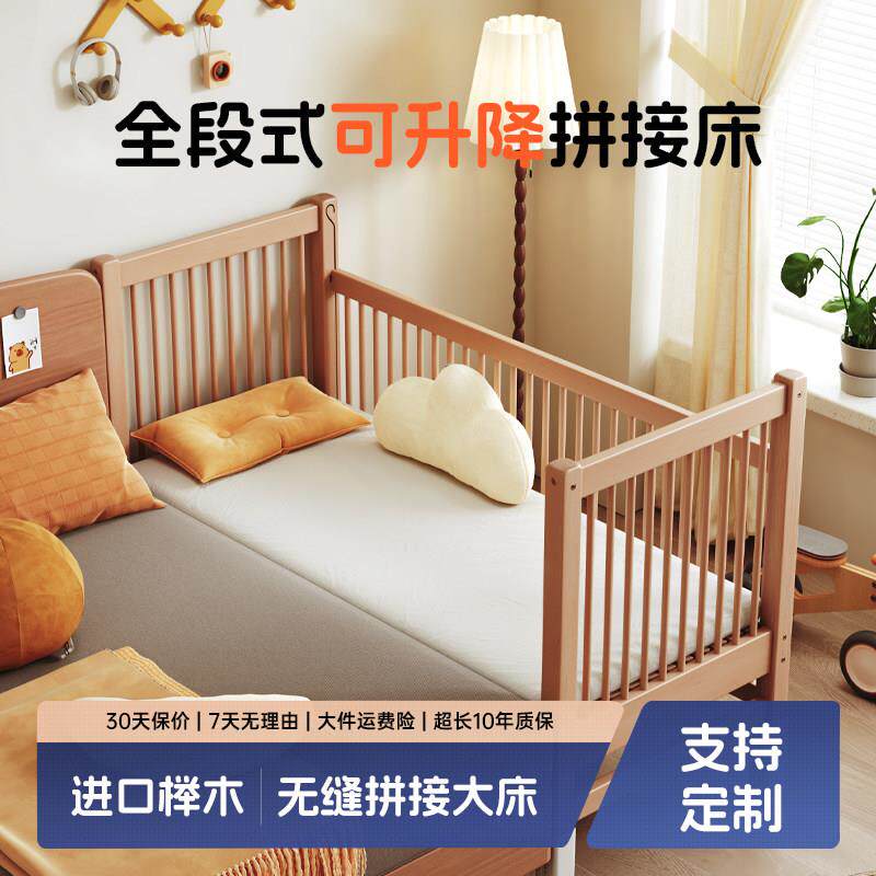 轩嘉家居榉木儿童拼接床加宽床婴儿宝宝床边床小床拼接大床可定制