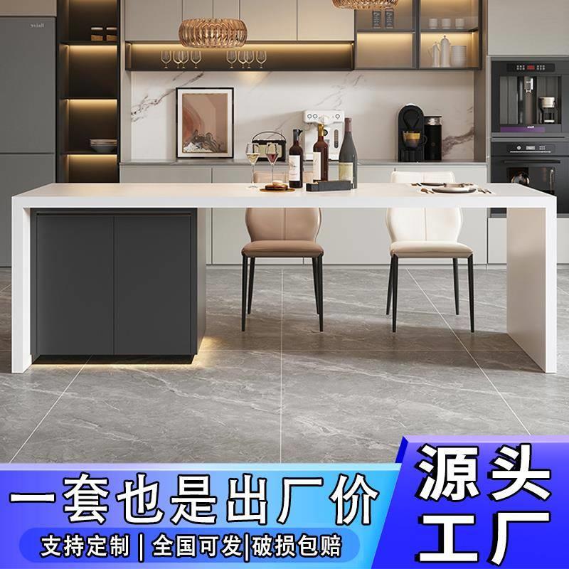 2024新款岩板岛台餐桌一体可伸缩吧台茶台定制简约现代风中导台