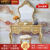 欧式 化妆台实木化妆桌主卧公主化妆镜小户型迷你化妆台化妆桌橡木