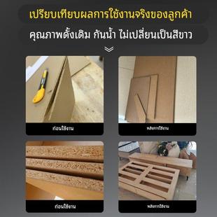 密度板胶粘接实木相框角塑料线条环氧树脂竹木板拼接焊缝胶强力快