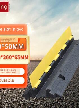 铸固线槽减速带橡胶PVC电缆保护槽室内外护线盖板压线板1000*260*