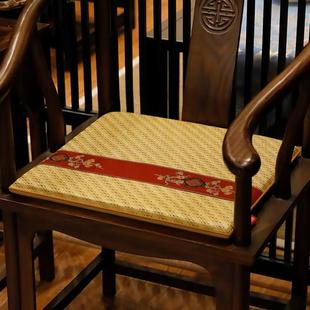 新中式 夏季 凉垫红木沙发椅子藤席坐垫防滑透气餐椅圈椅藤椅垫家用