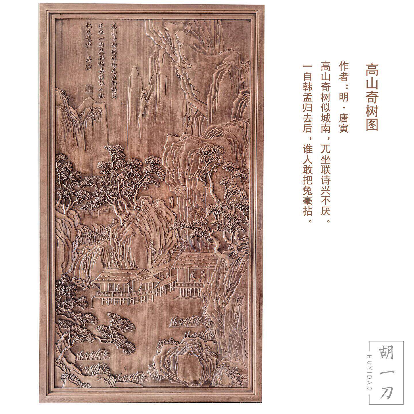 东阳木雕仿古木雕实木饰品隔断屏风背景挂饰花窗客厅玄关中式风格
