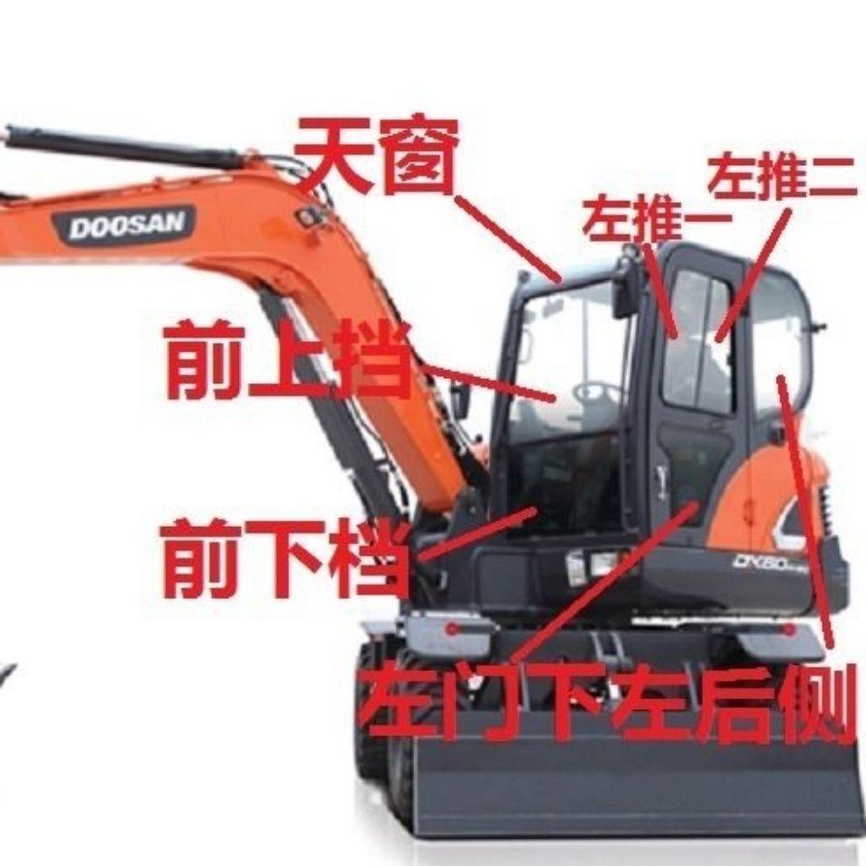 大宇斗山挖机玻璃DX60/60-9前档风钢化双层玻璃门推拉窗后挡玻璃