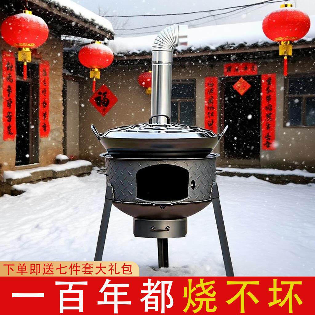 柴火灶家用烧木柴可移动地锅灶农村柴火炉新式取暖大锅台户外野营
