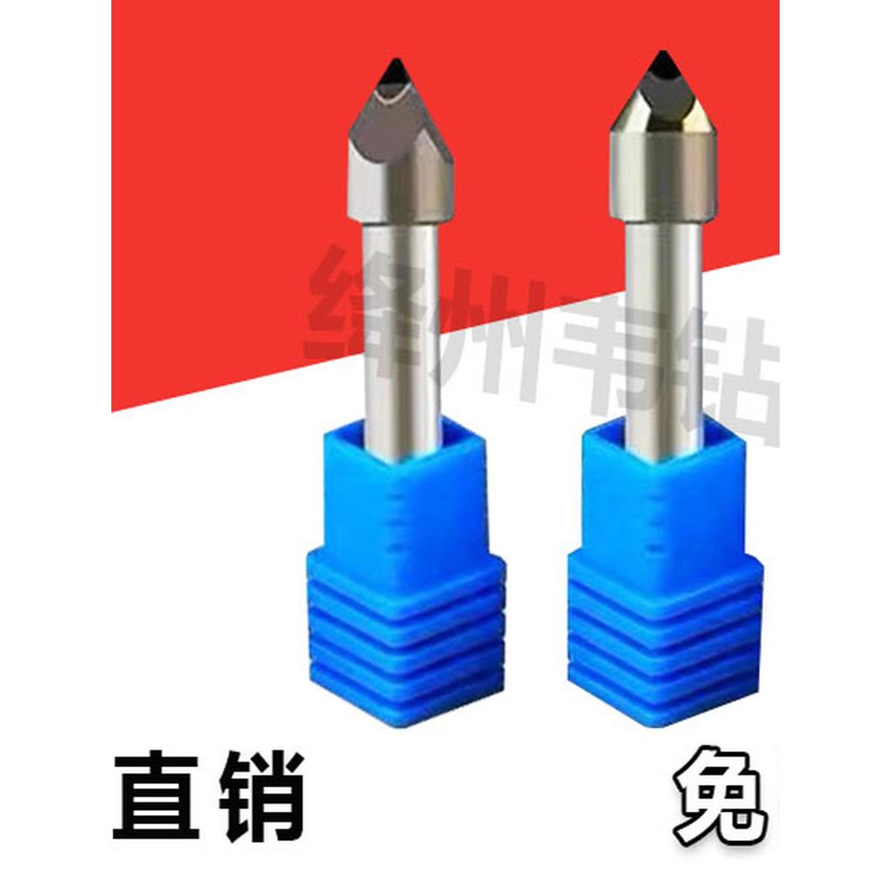 四刃PCD石材雕刻刀金刚石大理石花岗岩大小字雕刻