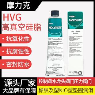 DOW美国道康宁HVG高真空润滑脂密封脂真空硅脂976V半导体设备密封