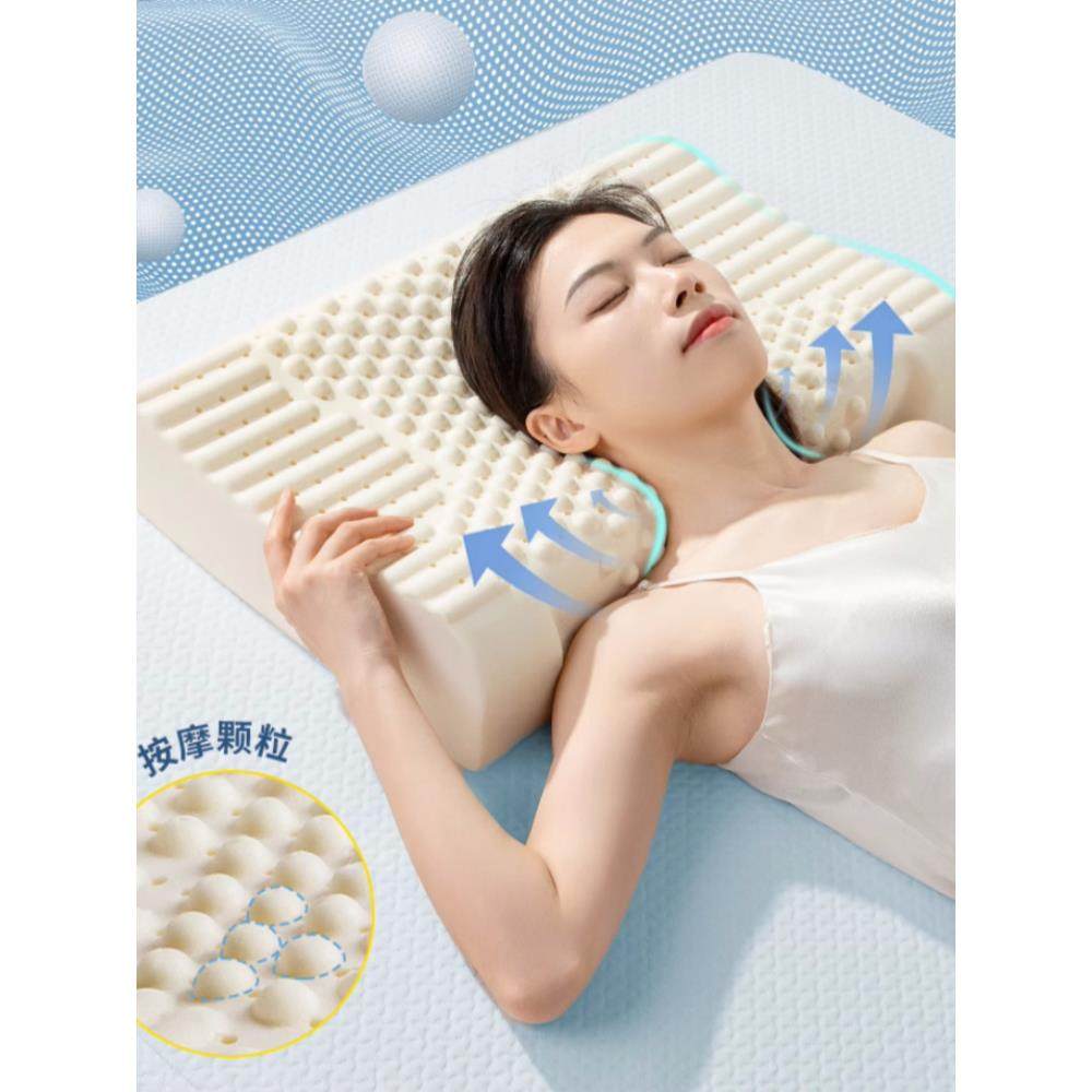 泰国记忆枕头护颈椎助睡眠学生宿舍单人枕芯进口慢回弹天然橡胶枕,床上用品,记忆棉枕,淘宝优惠券,粉丝福利购,淘宝优惠卷