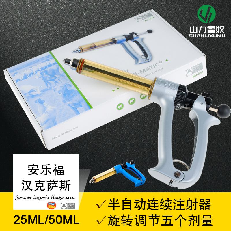 汉克萨斯连续注射器疫苗 25ML50ML猪用兽用半自动注射针筒管