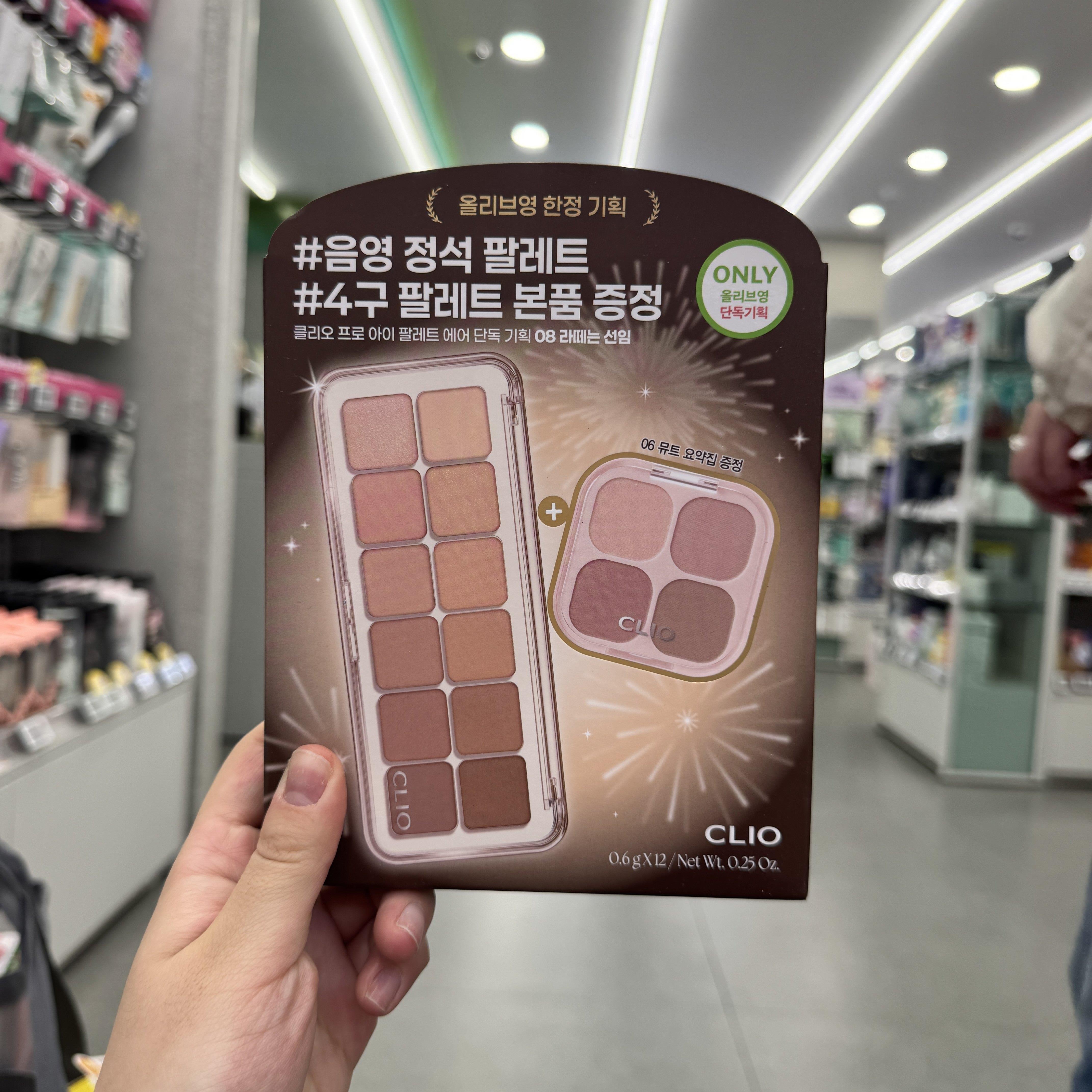 韩国正品直邮CLIO春季新款桃子眼影秋季12色6色眼影盘大地定妆