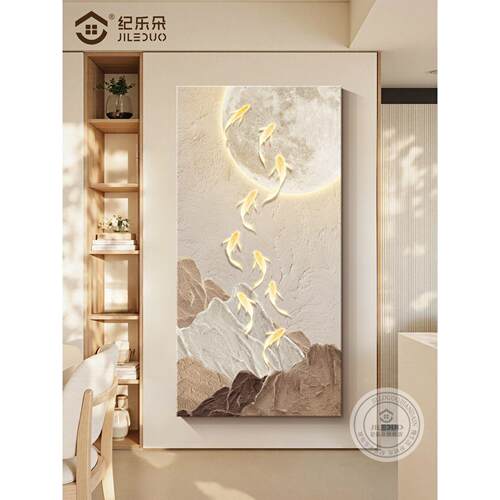 九鱼图入户玄关装饰画高端大气肌理感砂岩壁画好寓意走廊过道挂画