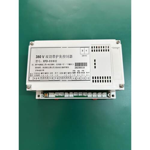 006C380V双切带护角控制器 自动铝合金门窗切割机电路板 支持定制