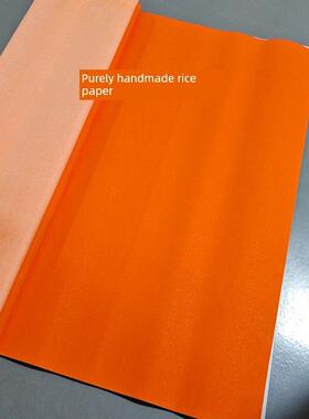199.8cm整张朱砂红宣纸，纯手工，七或八，成熟，朱砂色，对开本