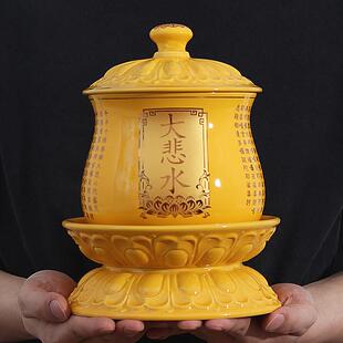 大号供奉陶瓷水杯财神关公招财莲花供佛圣水杯大悲咒观音贡奉供杯