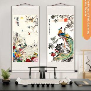 百鸟朝凤图挂画花鸟国画新中式会所装饰画书房玄关客厅沙发卷轴画