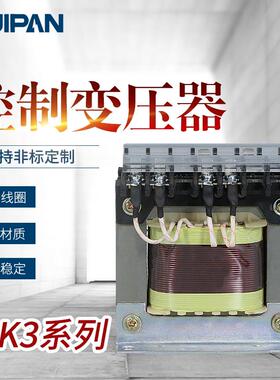 机床控制变压器JBK3-160VA380v转220v110v100v80v60v40v36v24v12v