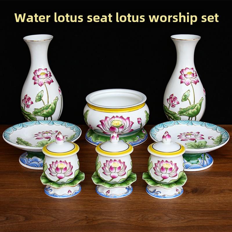 水浪莲花套装陶瓷家用香炉供杯水杯果盘神台佛堂花瓶佛具用品寺庙