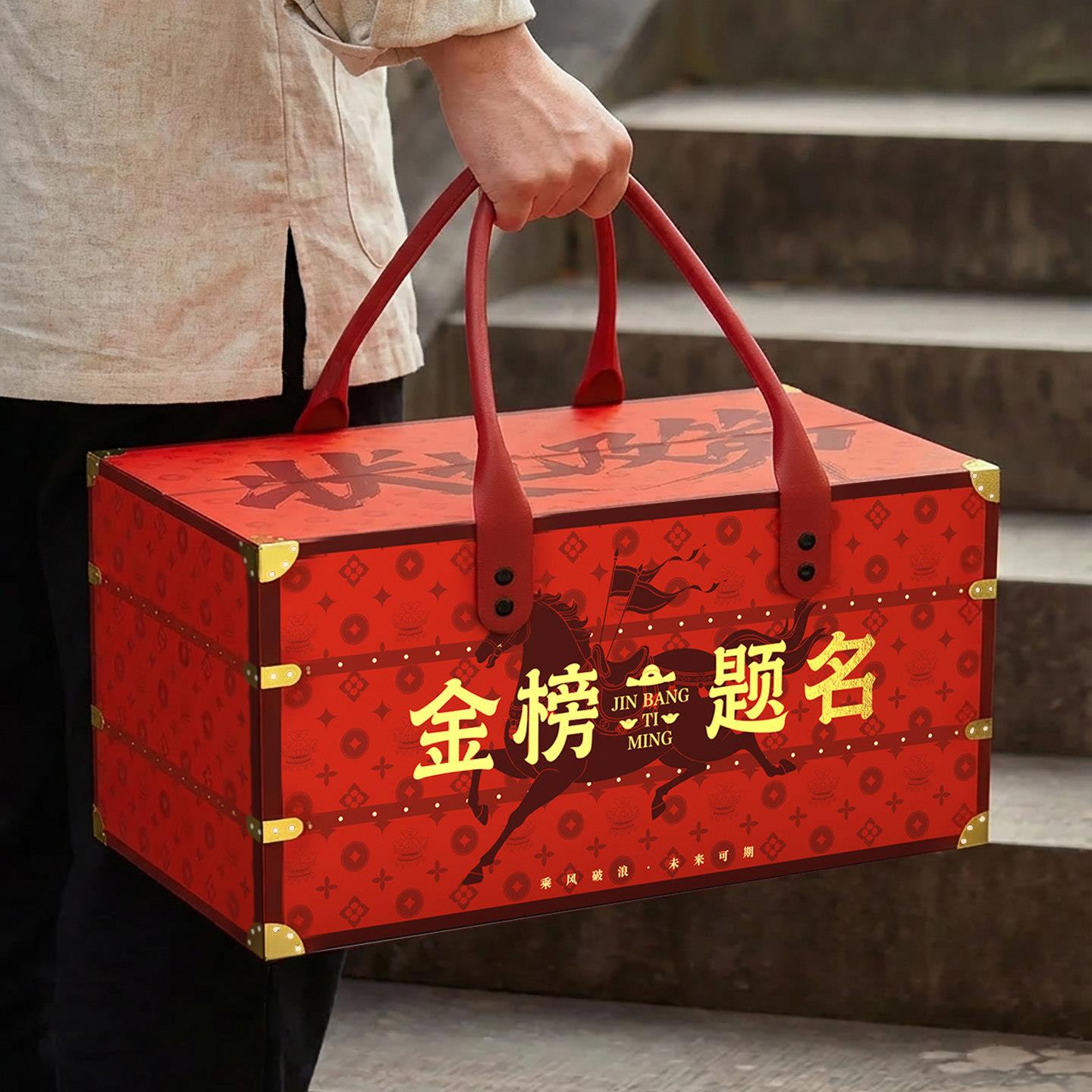 2026高考礼盒空盒金榜题名礼品盒男女生逢考必过中考仪式感礼物盒图片