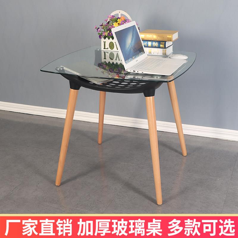 ((清仓特价)北欧伊姆斯桌椅实木餐桌小圆桌长方桌洽谈咖啡桌