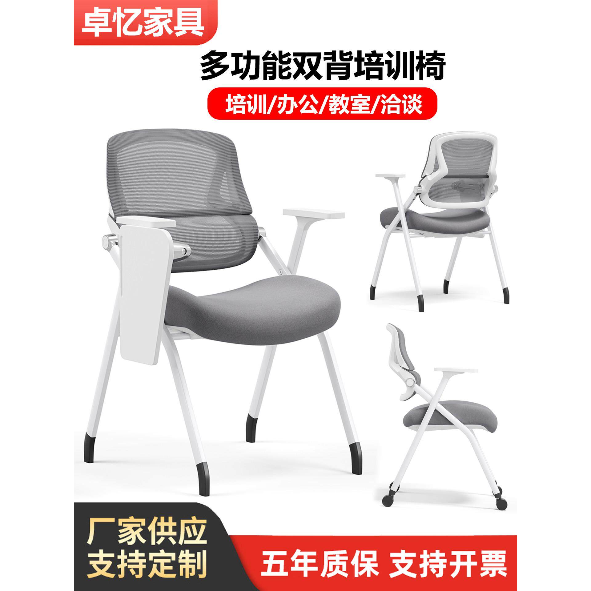 折叠培训椅带桌板会议椅带写字板桌椅一体会议室开会椅培训班椅子