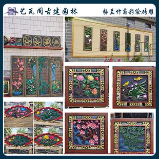 仿古砖雕扇形梅兰竹菊浮雕挂件庭院摆件中式影壁照壁围墙装饰砖雕