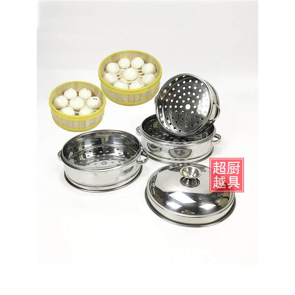 不锈钢蒸笼蒸格多层蒸锅笼屉早餐蒸饺小笼包子全钢加厚家用商用