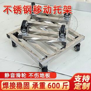 不锈钢花架置物架带轮加厚花盆托盘单层可移动盆栽底座户外摆放架