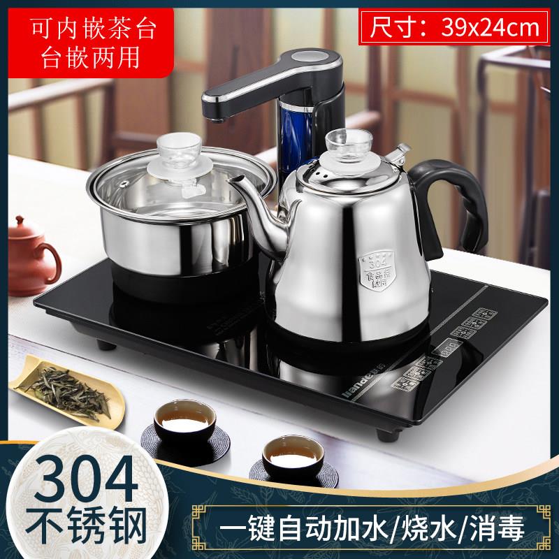 24X39全自动上水壶电热烧水壶一体茶台器抽水电磁炉大理石嵌入式